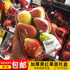 sh-6789水果包装盒一次性塑料，打包盒中央化学，生鲜超市黑红托盘厚