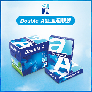 Double A达伯埃80g80克 A4办公用a4纸打印复印纸 500张5包装整箱