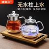 自动泡茶上水电热烧水壶茶台抽水一体机茶桌，嵌入式煮茶器保温加热
