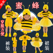 六一儿童节演出服小蜜蜂舞蹈服小学生幼儿蜜蜂卡通，动物装表演服装