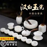 德化白瓷茶具套装家用羊脂玉，瓷泡茶盖碗办公侧把茶壶茶杯陶瓷