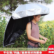 采茶伞钓鱼伞采茶伞可背式遮阳伞超轻头帽伞户外防晒创意晴雨户外