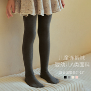 四面弹半边绒儿童厚款连裤袜 A类 女童外穿打底裤 中大童 秋冬款