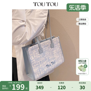 toutou2024大容量渐变编织托特包通勤(包通勤)手提腋下包实用(包实用)百搭大包