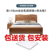 新中式实木床经济型高箱床婚床箱框储物多功能双人床家用1.35大床