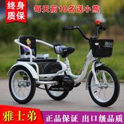 双人座儿童三轮脚踏车2-10岁男女宝宝双人自行车充气轮胎带斗