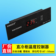 四六门冷藏展示柜温控器数显电子微电脑冰箱冷冻温度可调节控制器