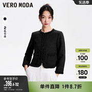 Vero Moda奥莱短外套女冬季优雅气质甜美小香风开衫上衣百搭