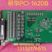 PCI-1620B  CE  C1 02-1  研华8囗RS-232 多口串口 通讯卡 