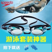 speedo泳镜速比涛，专业小框泳镜高清防雾防水训练成人泳镜竞速游泳