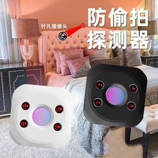 多功能红外线摄像头智能探测仪酒店防偷摄防窥神器监控检测仪