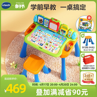 伟易达4合1点触学习桌，多功能点读笔英语早教机，儿童益智书2岁玩具