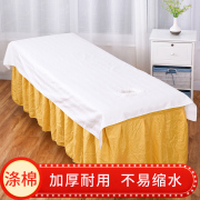 美容床床单美容院专用涤棉抗皱白色，耐洗推拿店按摩馆床单单件带洞