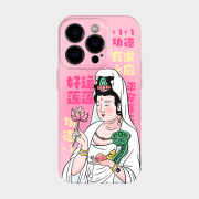 有求必应 iPhone15苹果14pro max菲林手机壳女生13/12迷你趣味中国风国潮11粉色xr小众不撞款适用华为p60