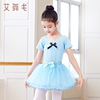 儿童舞蹈服女童长袖练功服套装，女秋季芭蕾舞，跳舞裙中国舞蓬蓬纱裙