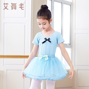 儿童舞蹈服女童短袖练功服套装，女夏季芭蕾舞，跳舞裙中国舞蓬蓬纱裙