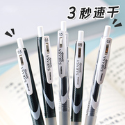 日本zebra斑马速干中性笔按动透明款学生用顺滑考试笔刷题笔不晕染水笔JJZ33简约ins日系黑色0.5学霸刷题笔