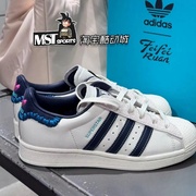 Adidas三叶草SUPERSTAR阮菲菲联名贝壳头马思纯运动板鞋ID1139