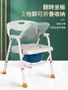 老人家用折叠坐便椅移动马桶，座椅蹲厕改坐厕，孕妇上厕所辅助凳子