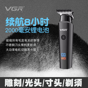 VGR933剃光头寸头电推剪理发器家用发廊专用油头雕刻电推子大容量