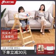 宝宝餐椅实木便携婴儿吃饭餐桌椅，可折叠多功能带，餐盘bb凳儿童餐椅