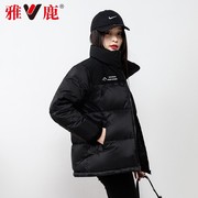 雅鹿2022年冬季羽绒服女士短款面包服运动休闲黑色外套潮
