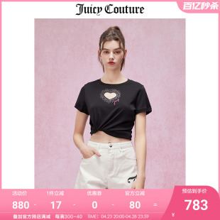 juicycouture橘滋t恤女2024夏季美式烫钻镂空爱心短袖上衣