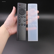 电视机顶盒海信创维小米遥控器保护套透明硅胶遥控制板遥控器套