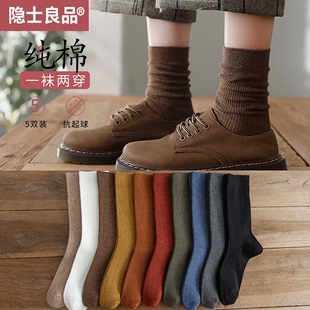袜子女中筒袜100%纯棉袜黑色加厚潮女士月子长袜秋冬季全棉堆堆袜