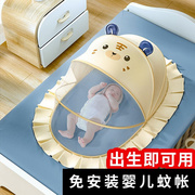 含思婴儿蚊帐罩可折叠宝宝全罩式防蚊，蒙古包儿童小床无底通用安睡