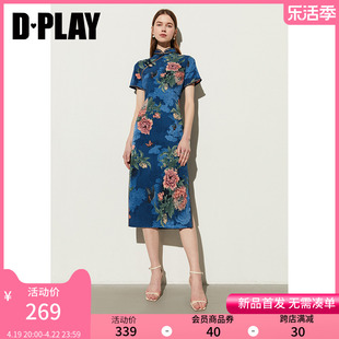 dplay夏中国风立领，蓝色印花改良旗袍气质，复古连衣裙女