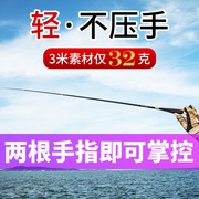 2023日本极细鱼竿4.5米超轻超细鲫鱼竿5.4米d台钓竿钓鱼竿手杆37