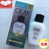 泰国产 OLAY玉兰油三重美白防晒净白乳液75ml/SPF19