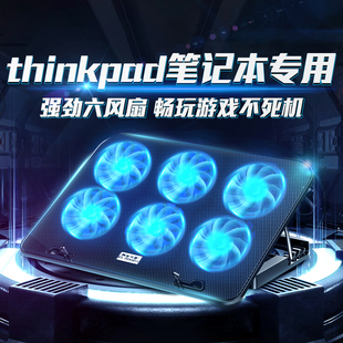 适用于联想ThinkPad笔记本散热器底座thinkbook16电脑E14支架x13静音X1/15降温神器t14p游戏本15.6寸散热风扇