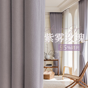 北欧窗帘轻法式遮光布奶油(布奶油)丝绒纯色落地窗，成品定制客厅卧室窗帘布