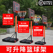 篮球架可移动户外篮球投篮框儿童，升降成人室外家用篮球篮筐蓝球架