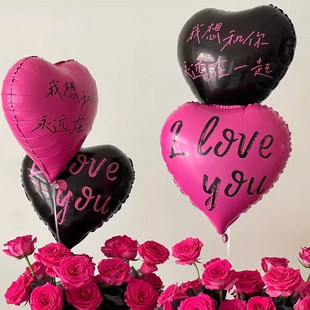 七夕情人节18寸爱心铝膜气球玫粉红色心形汽球飘空布置商场装饰