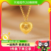 六福珠宝丝绸金爱心(金爱心，)黄金项链女足金吊坠套链计价l07tbgn0026