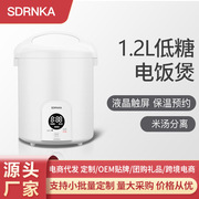 SDRNKA迷你电饭煲1.2L小型家用多功能智能沥米汤分离降淀粉电饭锅