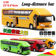 玩具车公交巴士模型儿童汽车男孩仿真校车合金大号双层公共大巴大