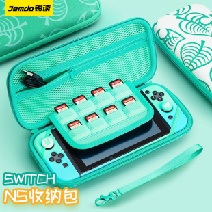 锦读jemdo任天堂switch收纳包switcholed保护套动森动物，之森便携收纳盒ns游戏机，全套收纳箱siwch健身环收纳包