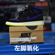 PIKA鬼市Air Jordan 1 Zoom Air AJ1万圣节男女篮球鞋CT0979-001