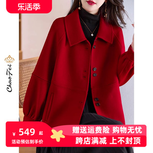 今年流行羊毛绒大衣女红色短款2023秋冬小个子双面绒毛呢外套
