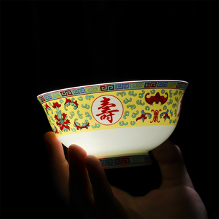 景德镇骨瓷碗 万寿无疆红黄蓝宫廷风中式酒店家用生日碗 长寿汤碗