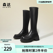 森达时尚骑士靴女冬季欧美潮流保暖粗跟长筒靴TJ704DG2