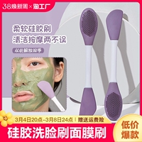 硅胶洗脸刷美妆工具脸部