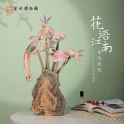 苏州博物馆花语江南香氛，纸花香薰摆件，家居饰品装饰创意礼盒