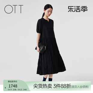 OTT2024夏季真丝拼接压皱V领连衣裙优雅时髦裙子女装