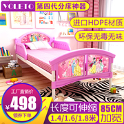 儿童床带护栏女孩公主床，粉色卡通环保床男孩，汽车单人床伸缩小孩床