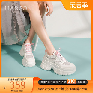 哈森网面老爹鞋女夏季平跟网鞋透气休闲运动女鞋HWC230170